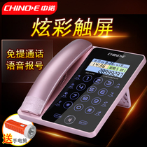 China Noor G188 telephone hands-free call waterproof and dust-proof touch base for home office hotel fixed telephone