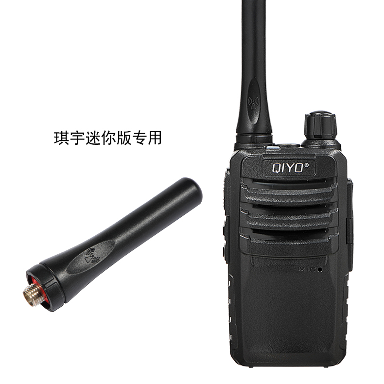 琪宇QIYO-518对讲机原装天线 三 四 五 六 七代用 UHF 400-470HZ - 图2