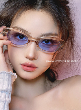 网红猫眼防紫外线太阳眼镜男女