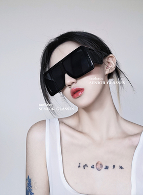 未来感y2k高级超大神器绝子方框