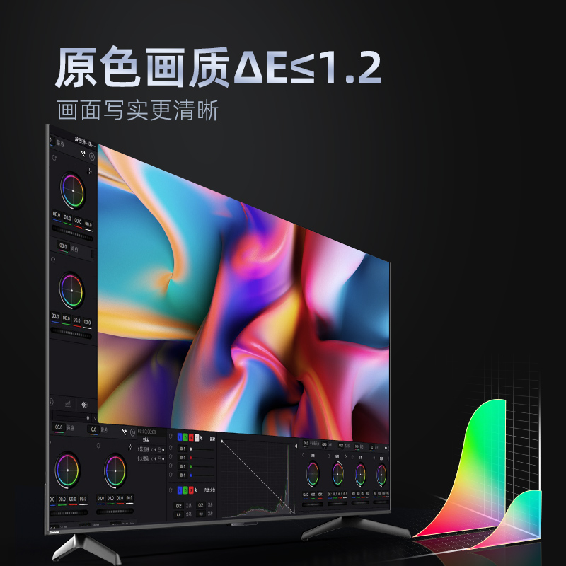 长虹75D7R PRO 75英寸120Hz高刷4K官方网络语音智能液晶正品电视-图2