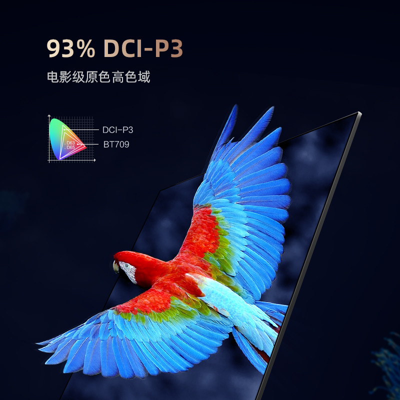 【新品】长虹85d5 85英寸4k液晶电视机 长虹平板电视