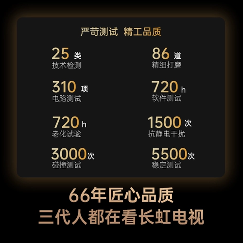 [Новая субсидия] CHANGHONG 50D4P-G1 50-дюймовый ЖК-телевизор высокой четкости, официальный аутентичный домохозяйственный телевизор