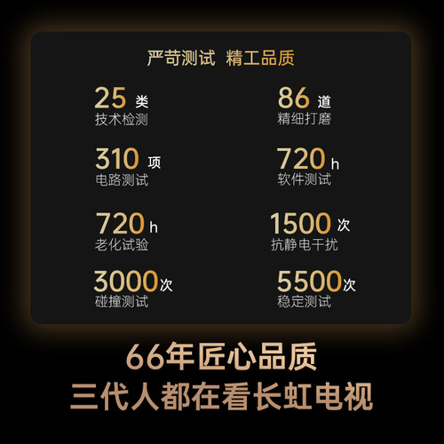 长虹50D4P-G1 50英寸4K智能超高清家用液晶电视机官方正品补贴55 - 图1