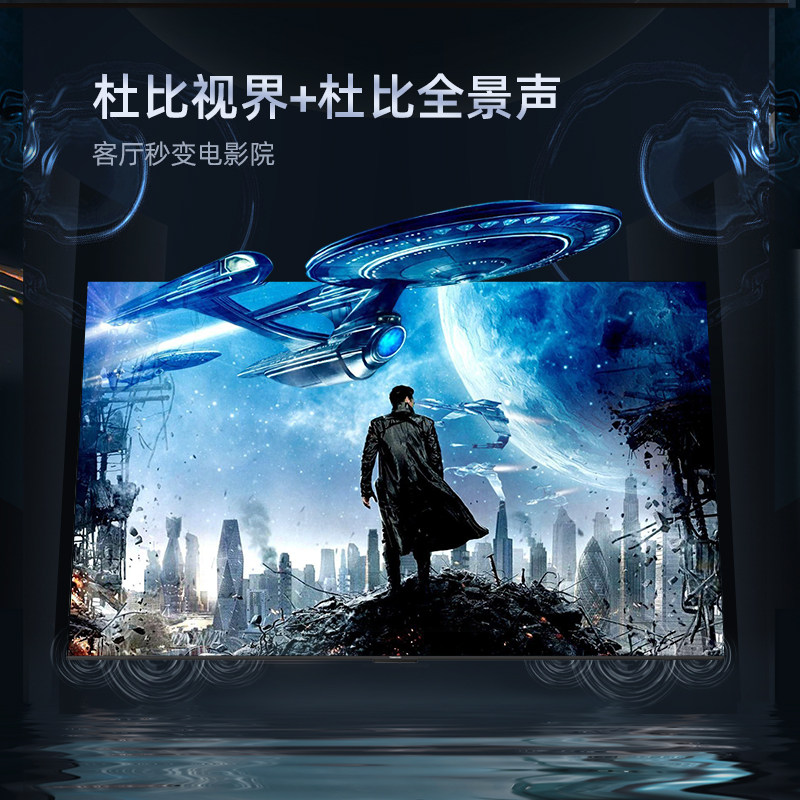  欣丰电器平板电视