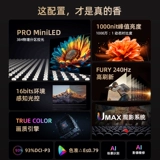 Таблетка телевизор Z60 100 -INCH CHANGHONG BURRY