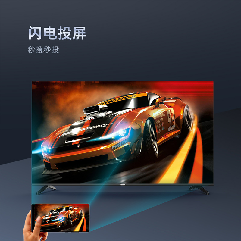 长虹43d5f 43英寸高清液晶小彩电 长虹平板电视