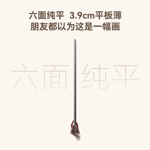 长虹D7S 75英寸壁纸壁画电视MiniLED高清液晶超薄D7H Mini升级款 - 图0