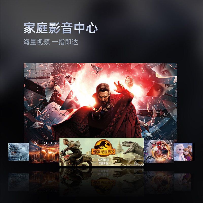 长虹43d5f 43英寸高清液晶小彩电 长虹平板电视