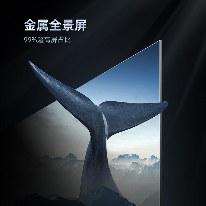 长虹55英寸4k超清智能液晶防65彩电 长虹平板电视