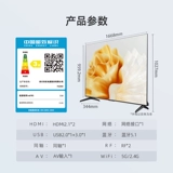 Changhong 75 -inch Burli Z60 4K TV