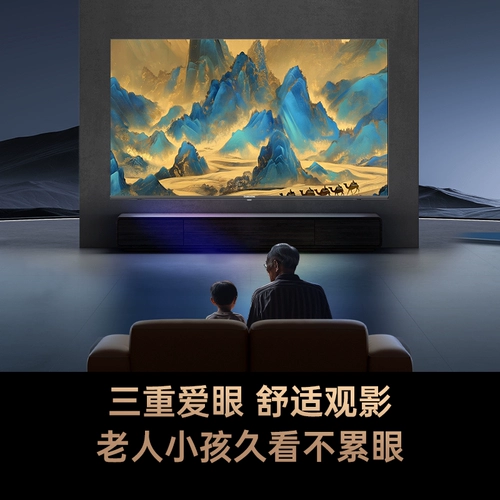 [Новая субсидия] CHANGHONG 50D4P-G1 50-дюймовый ЖК-телевизор высокой четкости, официальный аутентичный домохозяйственный телевизор