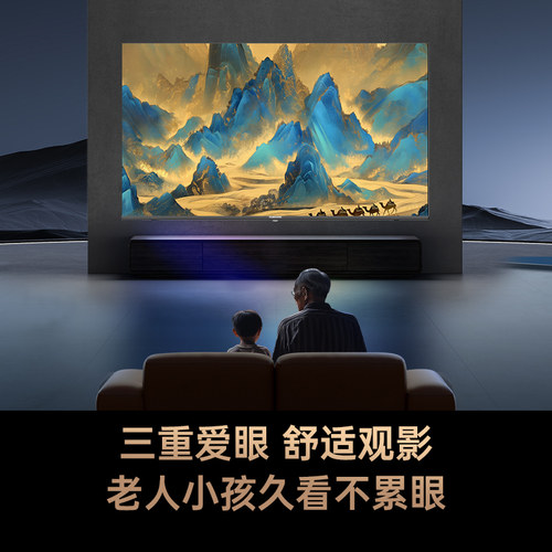 长虹50D4P-G1 50英寸4K智能超高清家用液晶电视机官方正品补贴55 - 图2