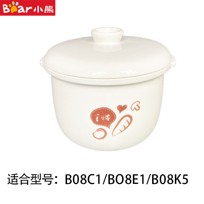 小熊B08C1电炖锅陶瓷盖子内胆0.8升L直身款隔水炖盅B08E1原装配件 - 图2