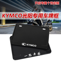 KYMCO Light Yang Pedal Motorcycle Cards Frame Universal Rear Tailboard Rim Racing Boat 250 CT250 S350 S250