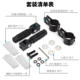 ລົດຈັກໄຟຟ້າທົ່ວໄປ guardrail pedals ພັບ