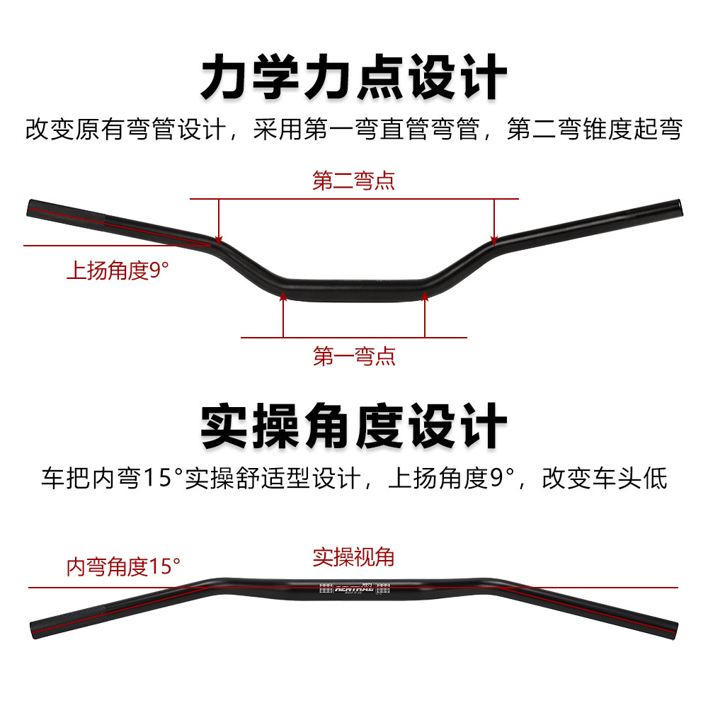 越野摩托车改装复古磨砂车把7075铝合金变径把龙头手把管方向把,淘宝优惠券,粉丝福利购,淘宝优惠卷