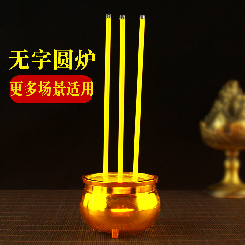 香炉电子家用无烟插电电池两用香炉双用香灯LED仿真电池香炉香烛,淘宝优惠券,粉丝福利购,淘宝优惠卷