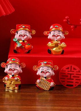 福禄寿喜财神招财摆件开业乔迁礼