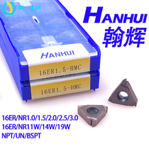 HANHUI gham Whip threaded blade 16ER NR1 5 1 0 0 2 AG55 60-HMC 2 5 3 0 AG55 Han Hui