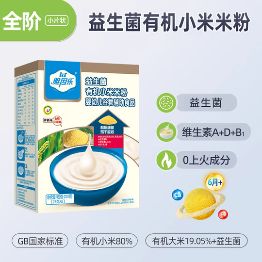 Yayinle 6-месячная добавка к детскому питанию из органического проса