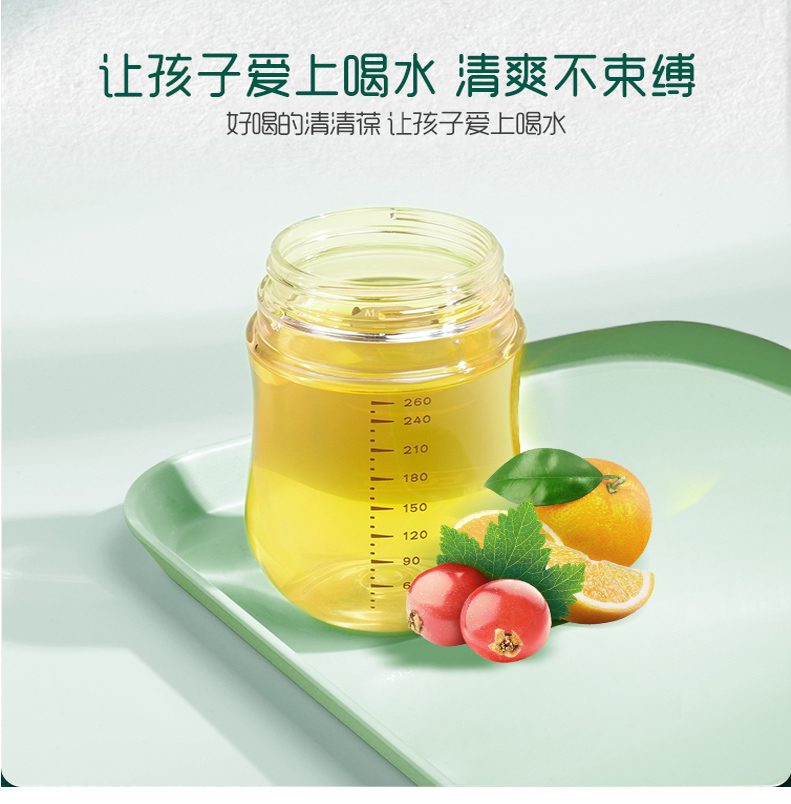 雅因乐旗舰店雅因乐清清宝婴儿辅食宝宝儿童清火宝奶伴侣金银花水果266g2