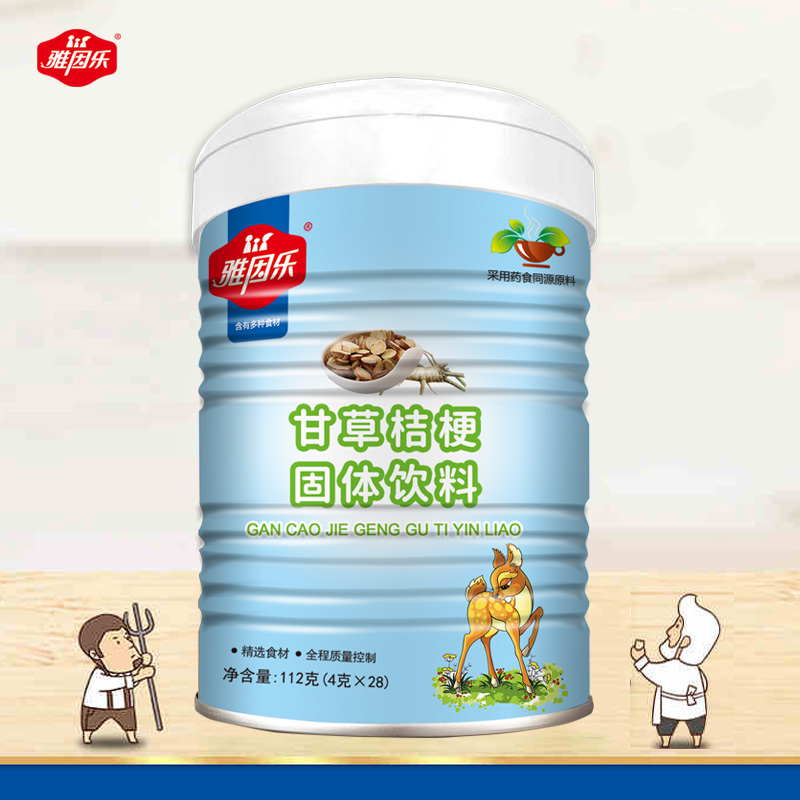 雅因乐旗舰店雅因乐药食同源清火宝伴侣 甘草桔梗宝宝健脾开胃 儿童积食1