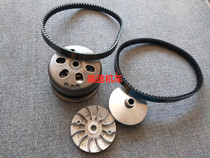 Anton Nice Majest T2T3T5T8T9T10 front and rear belt pulley driving wheel driven wheel