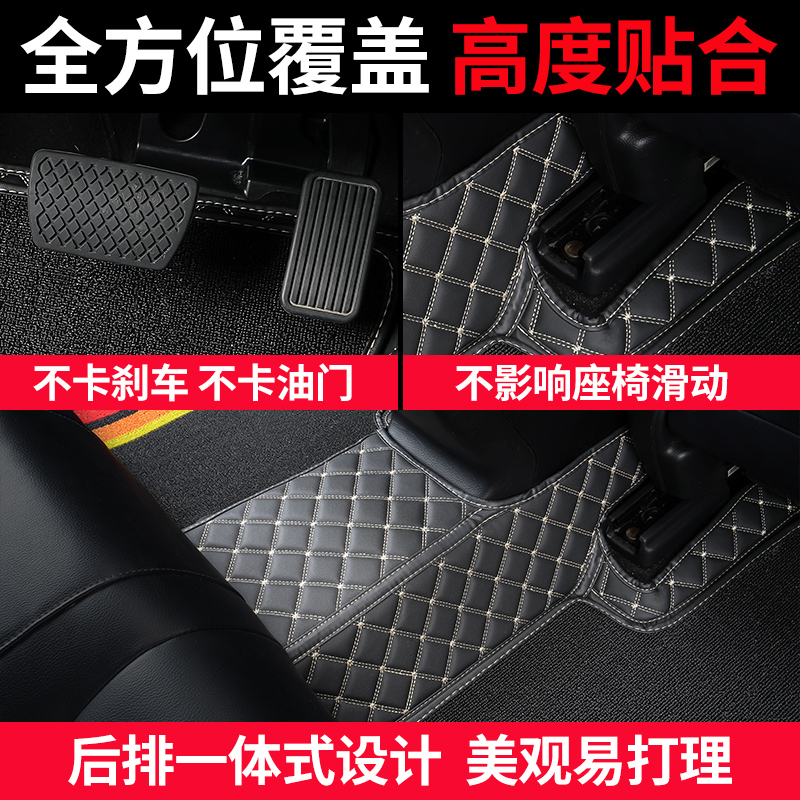 适用名爵zs专用mgzs汽车脚垫全包围配件大全内饰改装车内装饰用品 - 图1