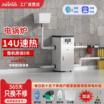 Commercial 380v three-phase electric boiler Home heating stove 220V Rural coal modified electricity New type heating frequency conversion energy saving