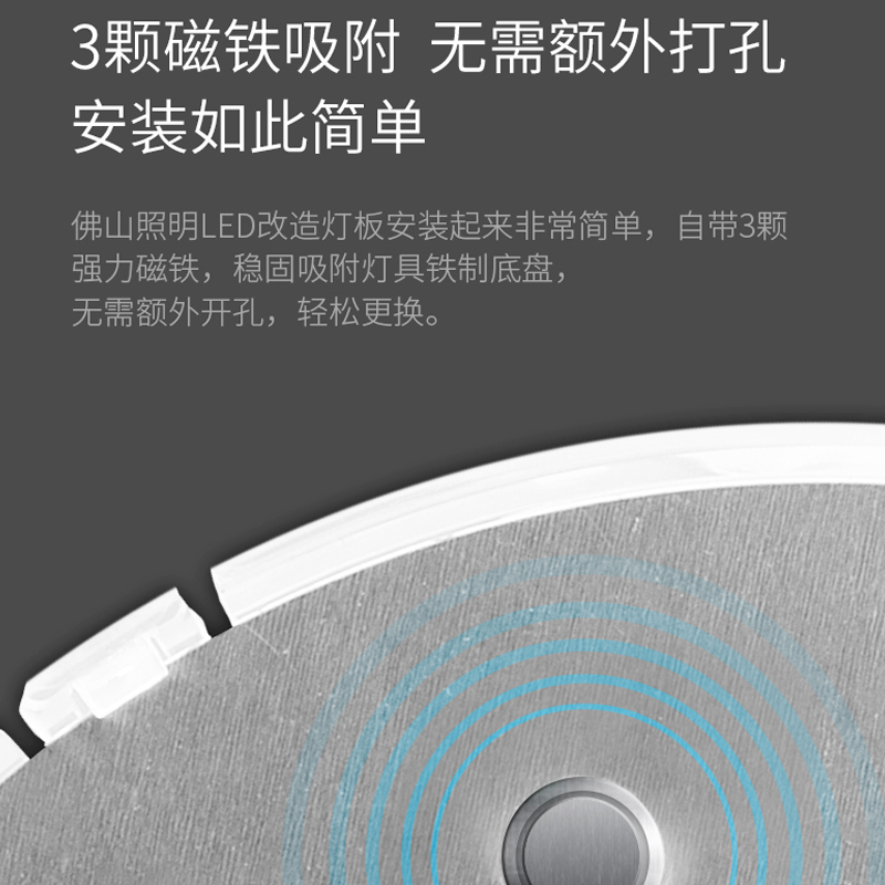 佛山照明 led灯板灯条吸顶灯替换光源改造灯盘灯芯光源灯珠长条灯 - 图2