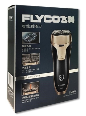 剃须刀飞科全身水洗干湿两用