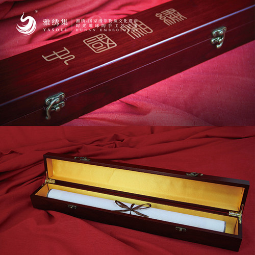 雅绣集湘绣成品纯手工刺绣卷轴软裱送客户送外宾便携礼物 - 图2