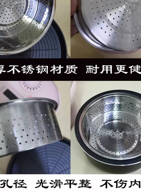 日本东芝电饭煲配套不锈钢蒸笼