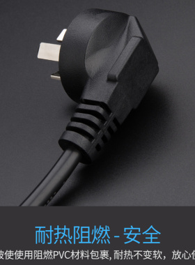 虎牌原装进口铜材带插头电源线