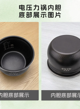 东芝4.8升压力锅内胆备长炭厚釜