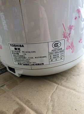 东芝电饭煲内胆原装配件