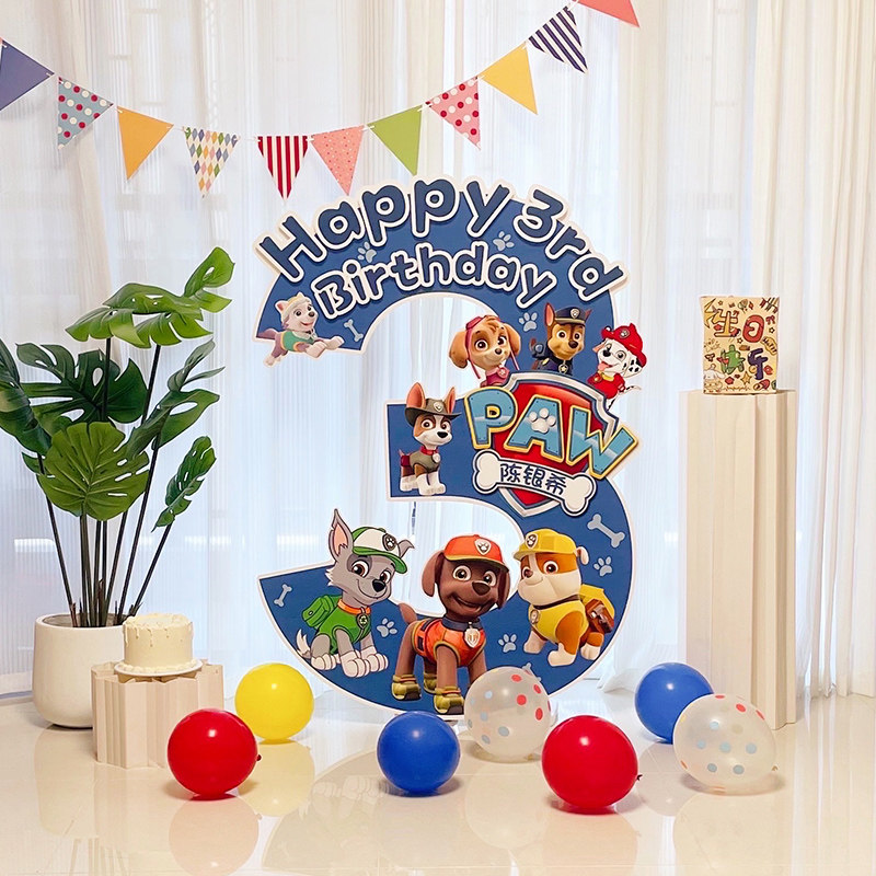 3三岁宝宝汪汪队生日布置场景装饰男孩女孩童拍照道具背景墙kt板,淘宝优惠券,粉丝福利购,淘宝优惠卷
