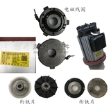 Nanjing Qizhong Electric Electric General Factory YDEZ100L-4 2,2 кВт.