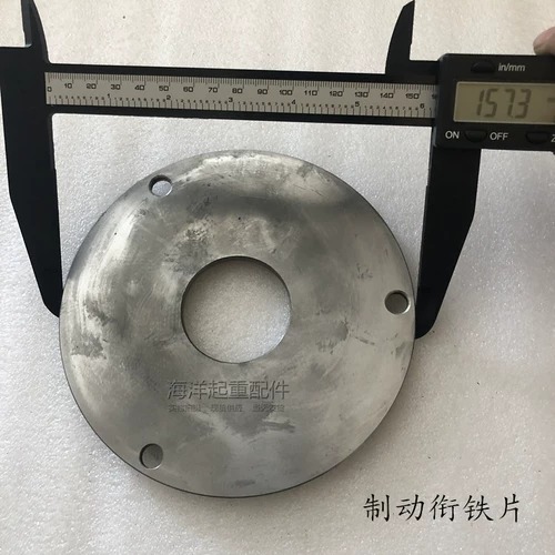 Nanjing Qizhong Electric Electric General Factory YDEZ100L-4 2,2 кВт.