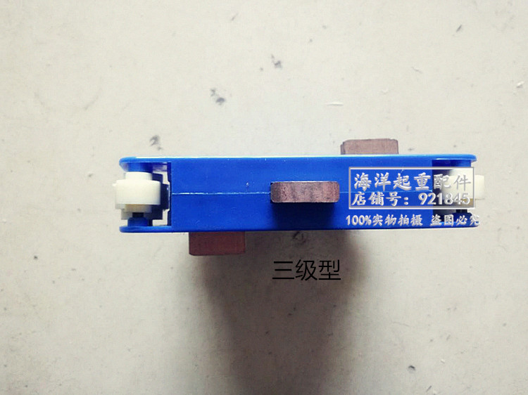 帅星安全管式多级滑触线集电器JD4-100A三级四级受电器起重行车蓝-图1