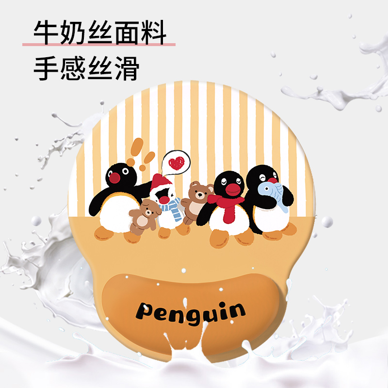 小企鹅pingu护腕鼠标垫办公滑鼠垫防滑键盘女生手腕垫预防腱鞘炎