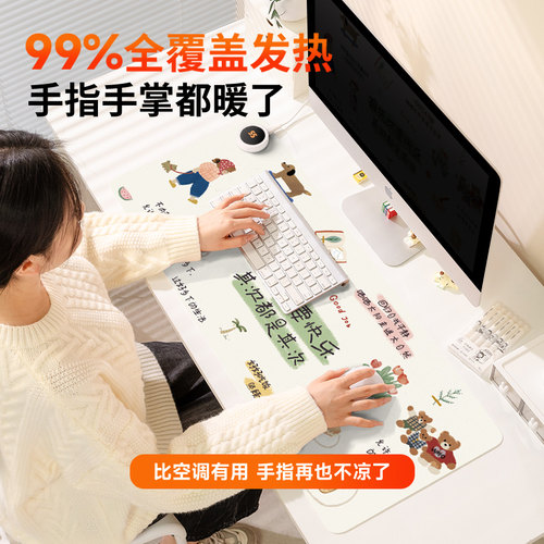 苏雅加热鼠标垫超大发热暖桌垫女生高颜值办公室桌面加热桌垫左侧开关冬天电脑键盘书桌垫子3C认证防水电热 - 图0