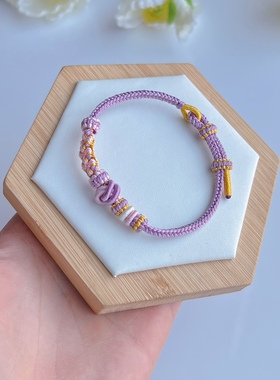 手工编织八股辫半成品情侣闺蜜女生香芋紫桃花手绳链可穿饰品黄金