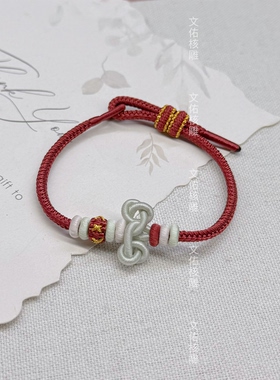 原创设计手工编织手绳女款本命年红绳手链绣红文昌结可以穿配件