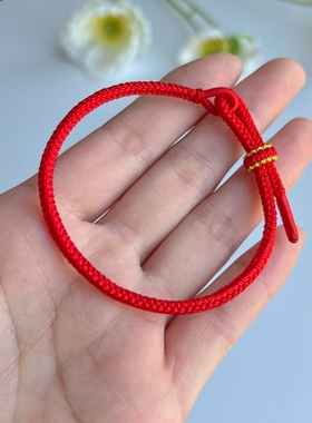 手工编织八股辫半成品红绳手链可穿饰品黄金情侣闺蜜女生七夕礼物