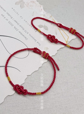 如意结手工编织手绳女款本命年红绳手链可以穿配件绳子粗2毫米