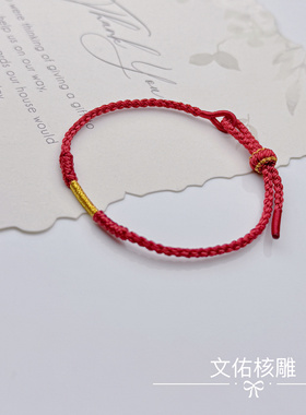 纯手工编织手绳大红色项链绳新年手绳送人可穿饰品可调节