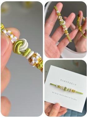 纯手工编织八股辫桃花酒窝结青草绿色系手绳可穿饰品男女手绳送人