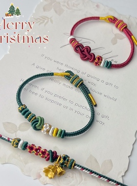 圣诞手绳双联结酒红墨绿送人礼物秋冬手绳新年红绳可穿饰品男女通
